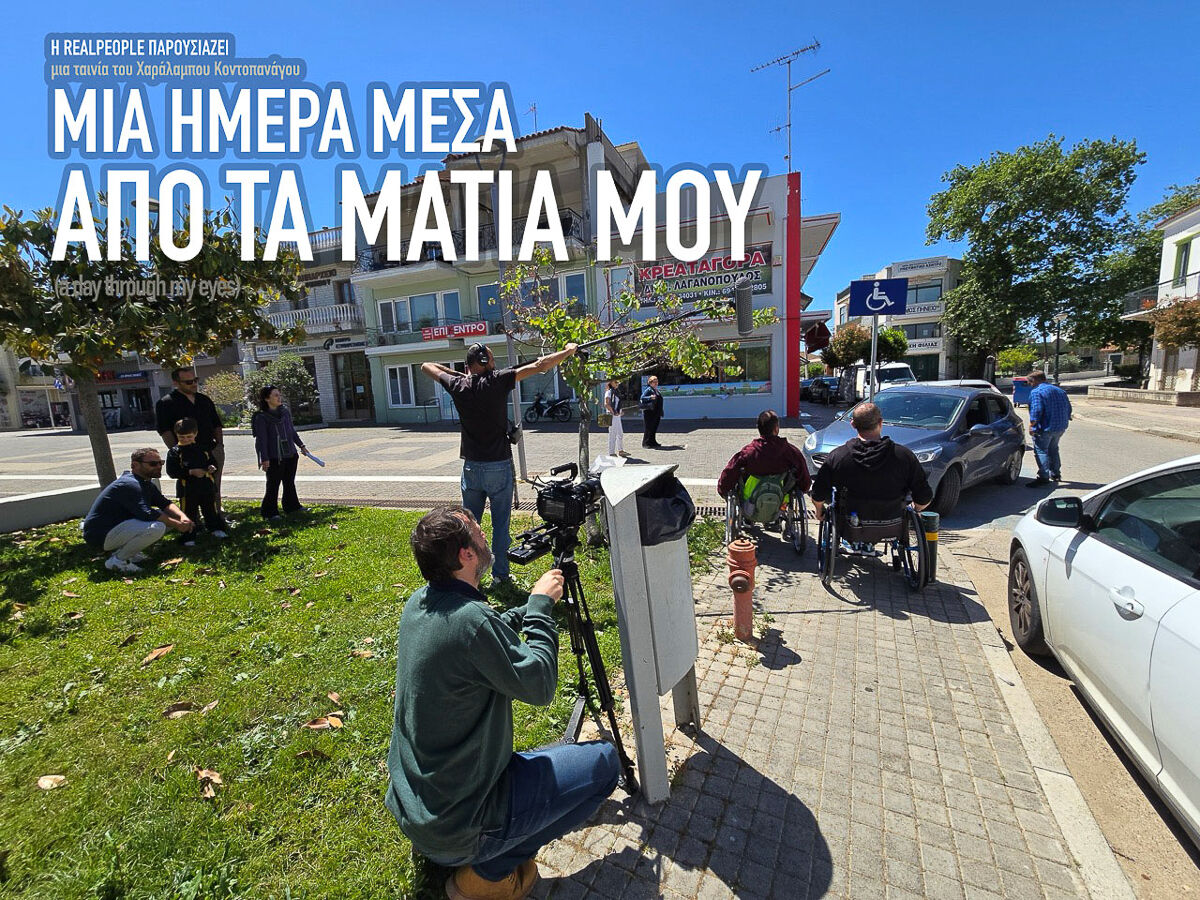 gurismata 3