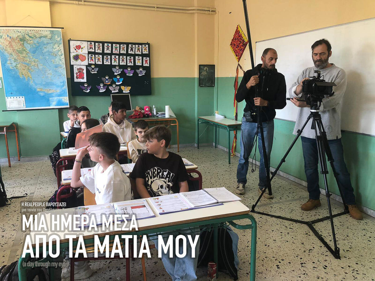 gurismata 6