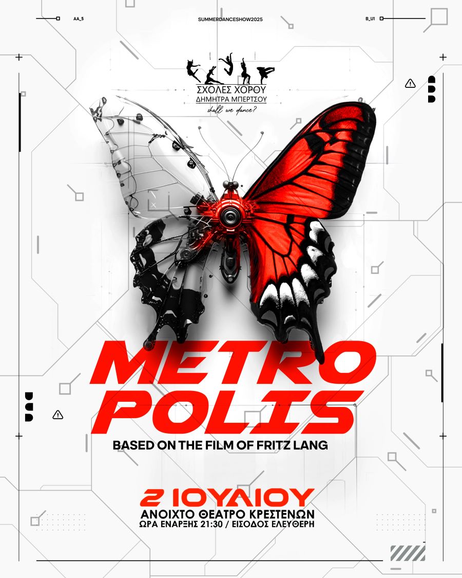 bertsou metropolis afisa