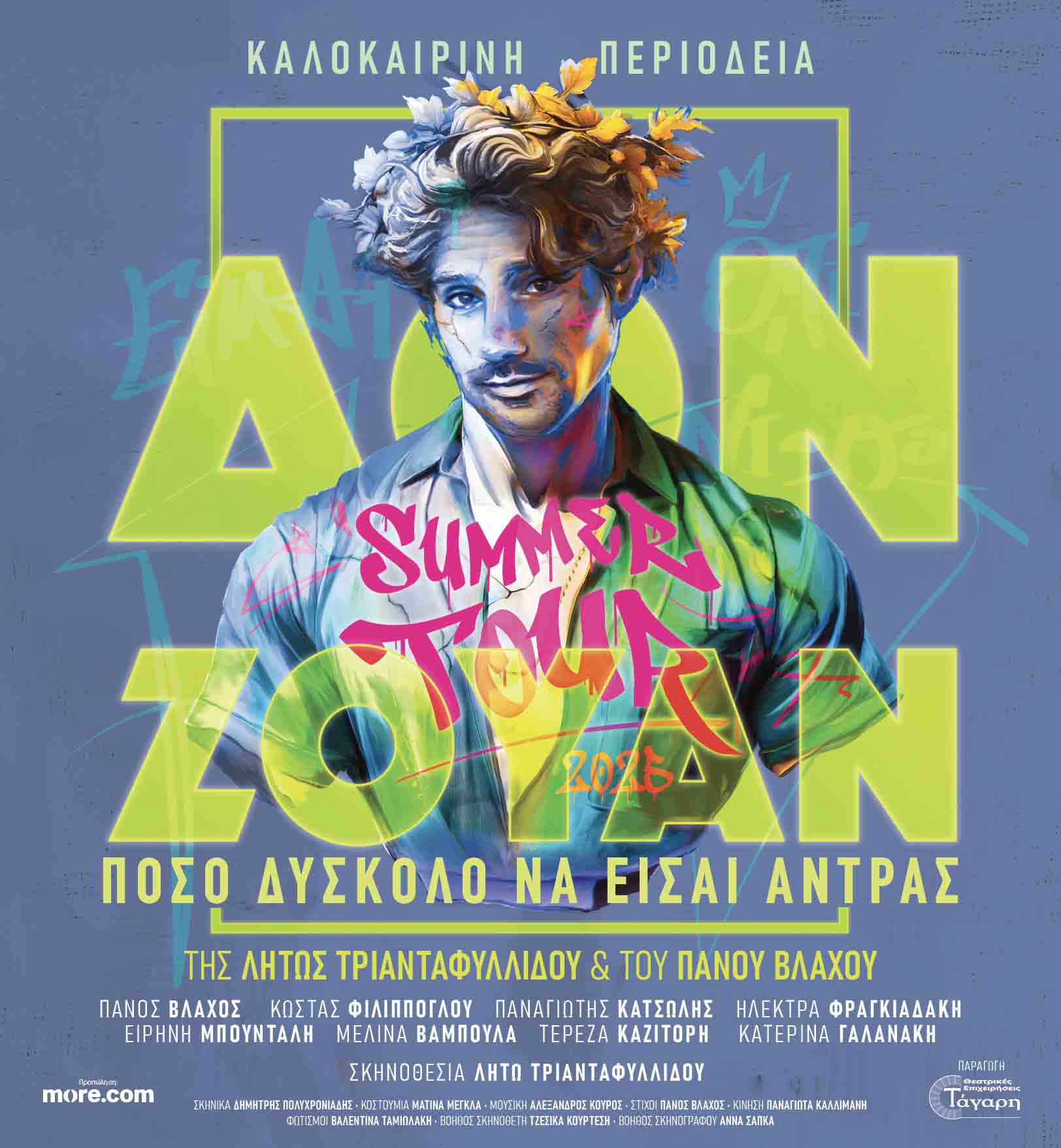 vlaxos ilida don zoyan 2