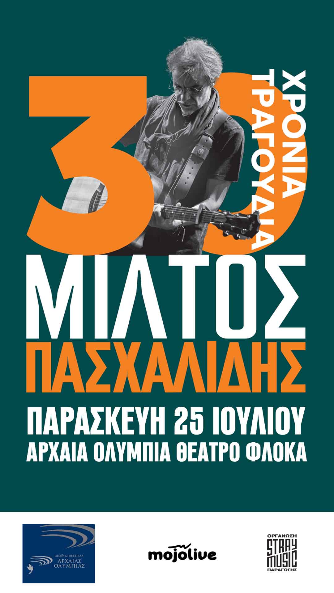 pasxalidi floka 2