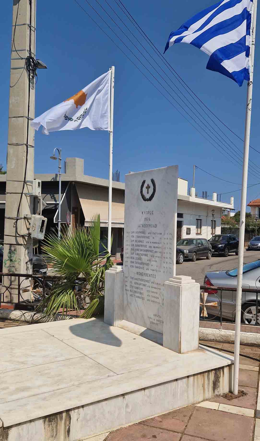 pin peson kypros pr 3