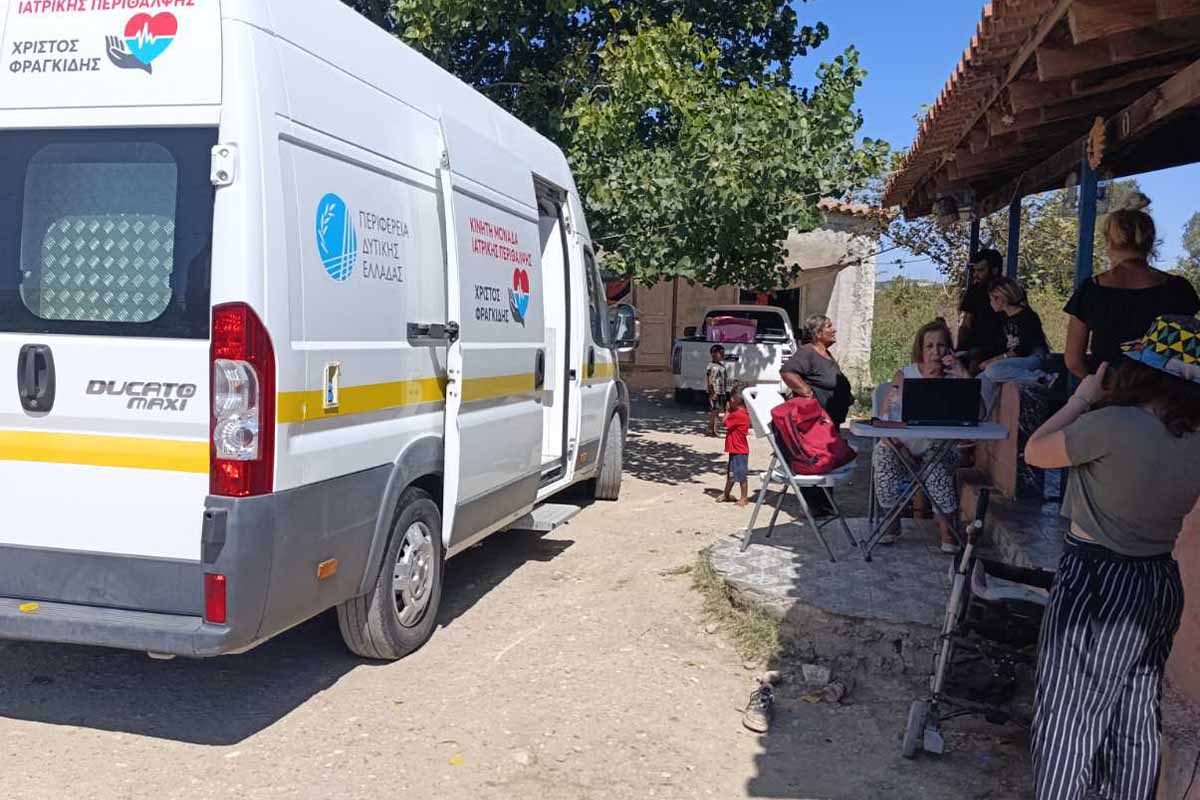 dimos roma emvol 2