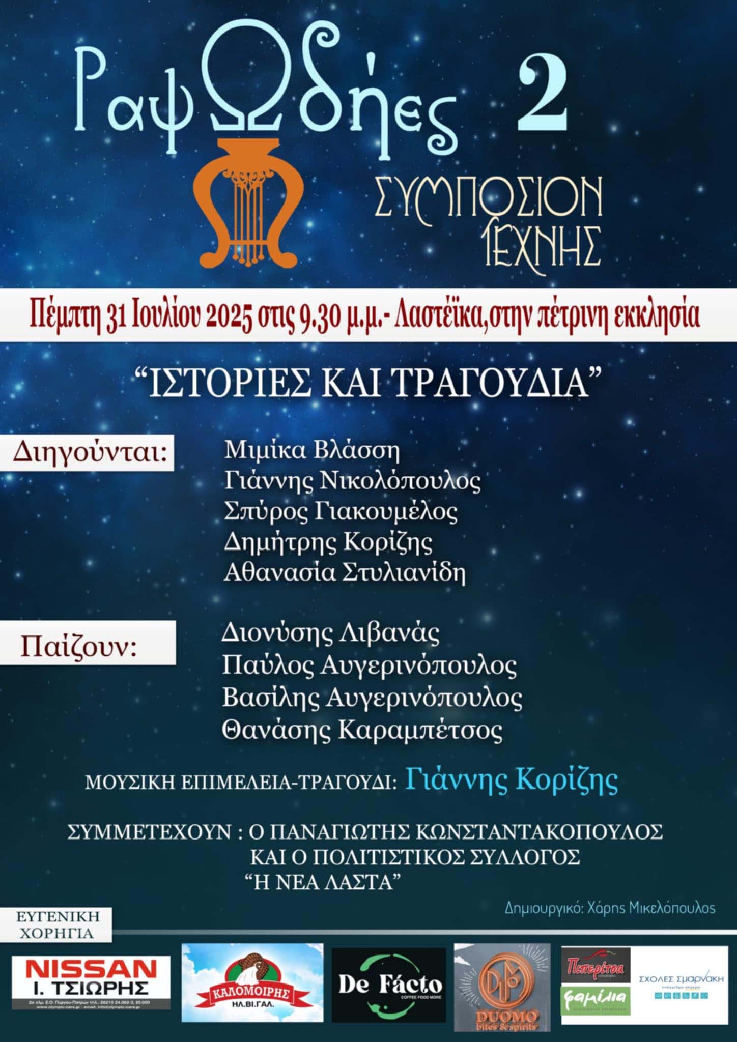 rapsodies lasteika 2