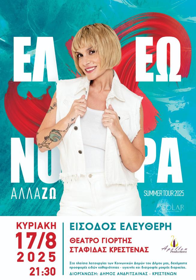theod zouga andr 3