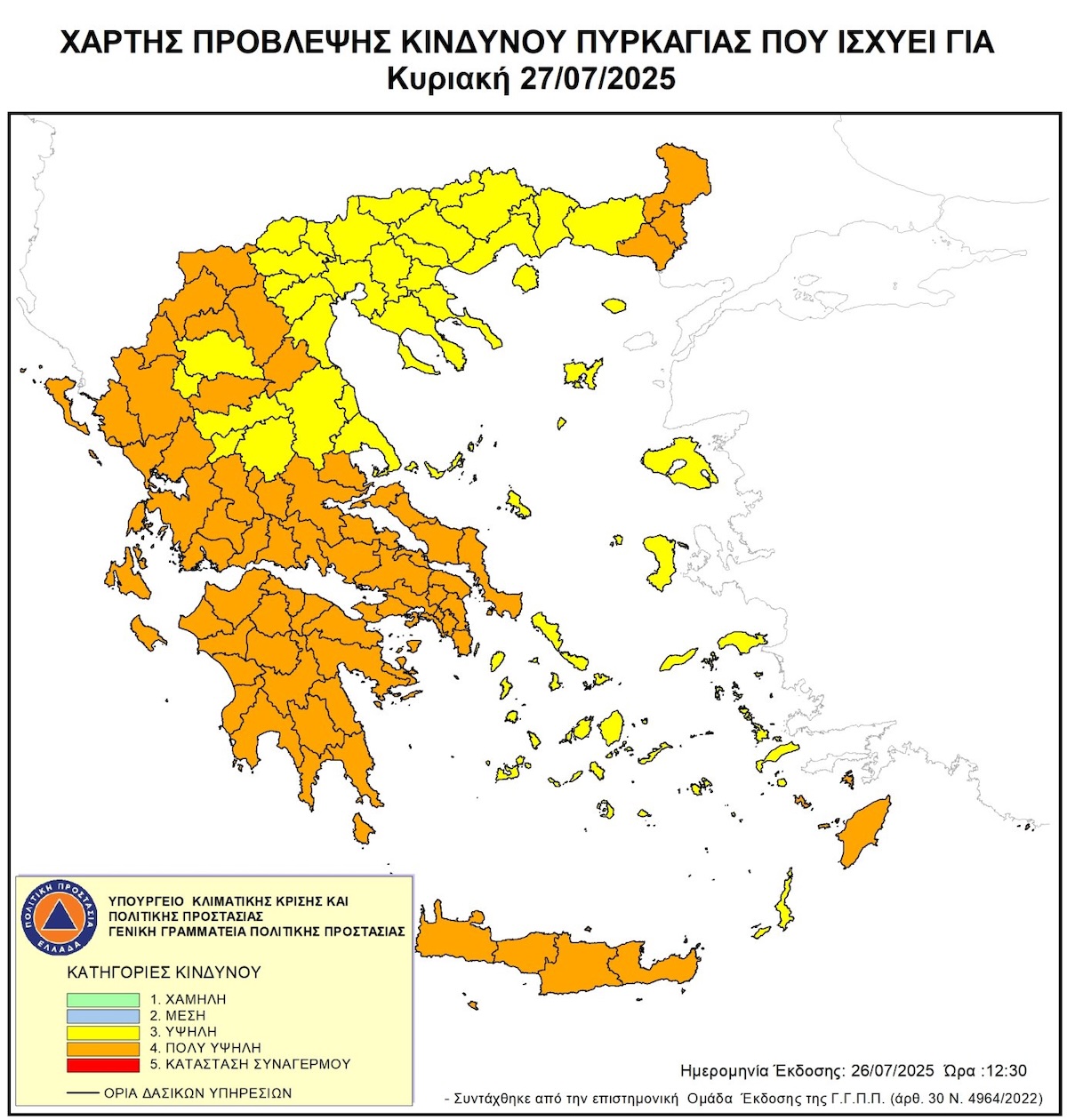 xartis26 7 2