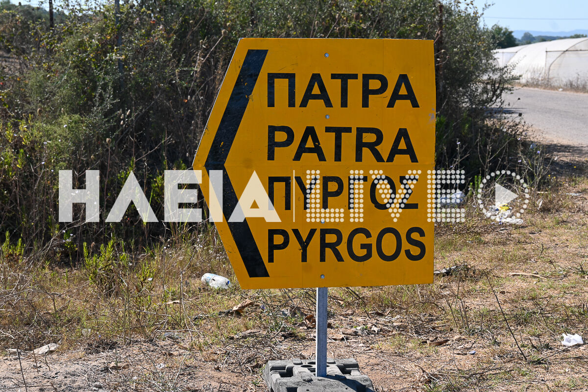 Dromos Komvos Kullinis 2