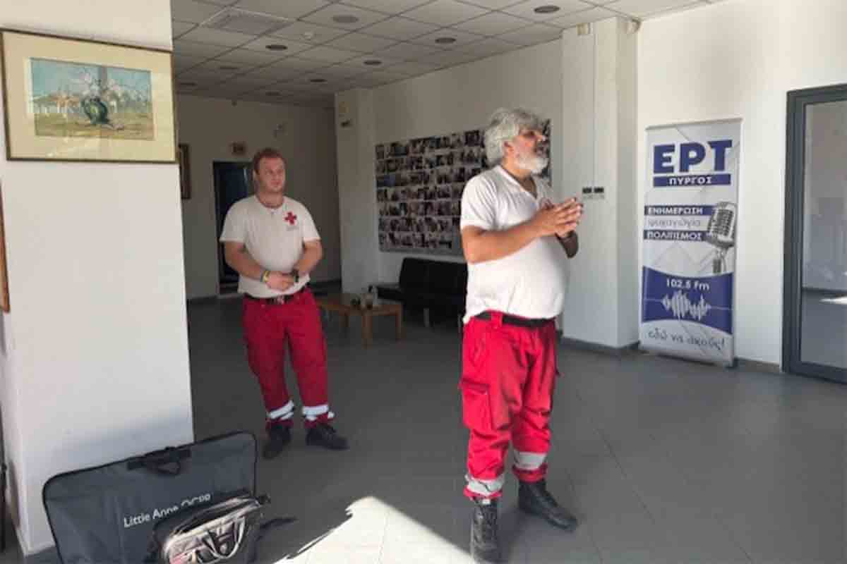 ert erythros dt 2