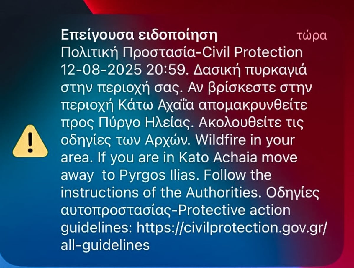 112 axaia eur
