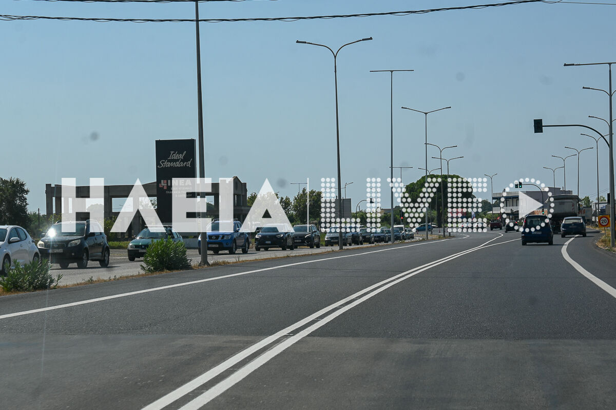 Dromos kinisi 3