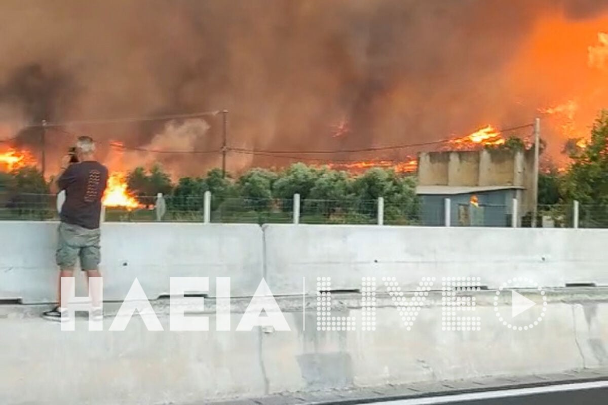 fotia patra 2