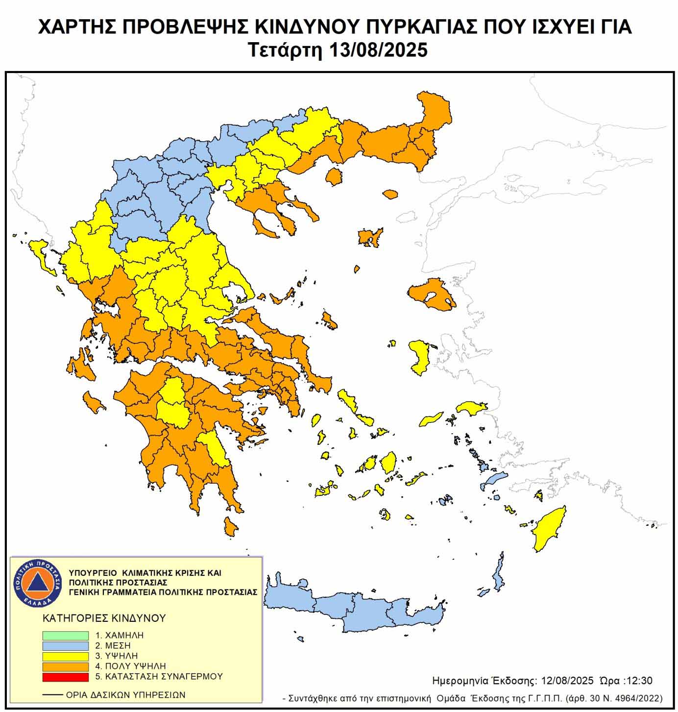 pde xartis 13 2
