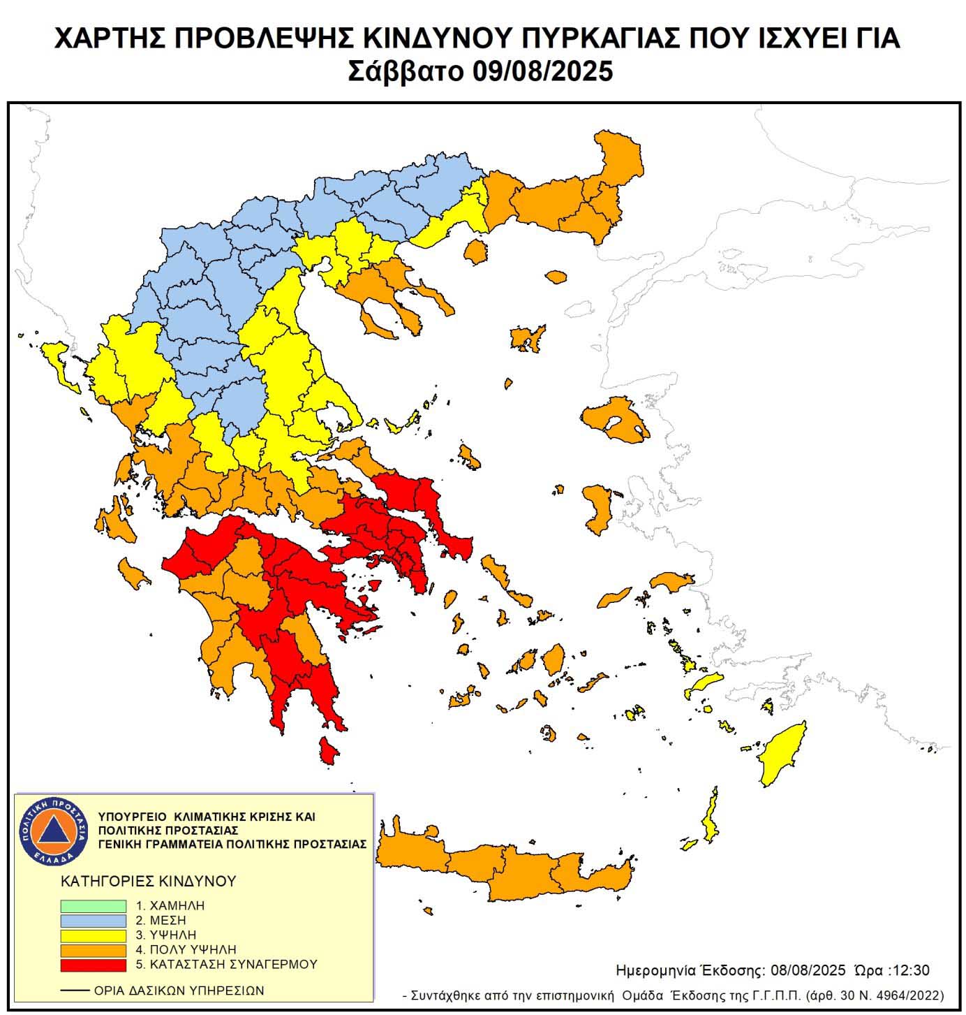 xartis 9 8 2