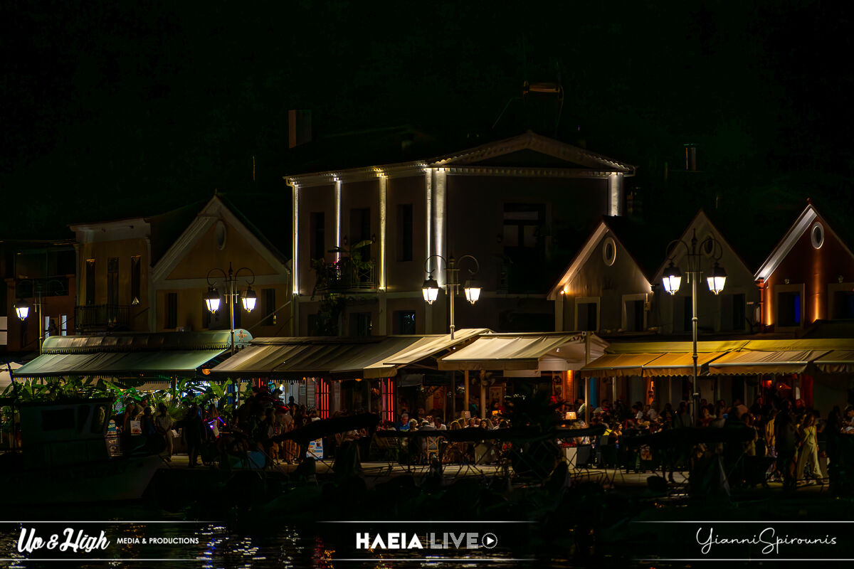 Katakolo Night 4