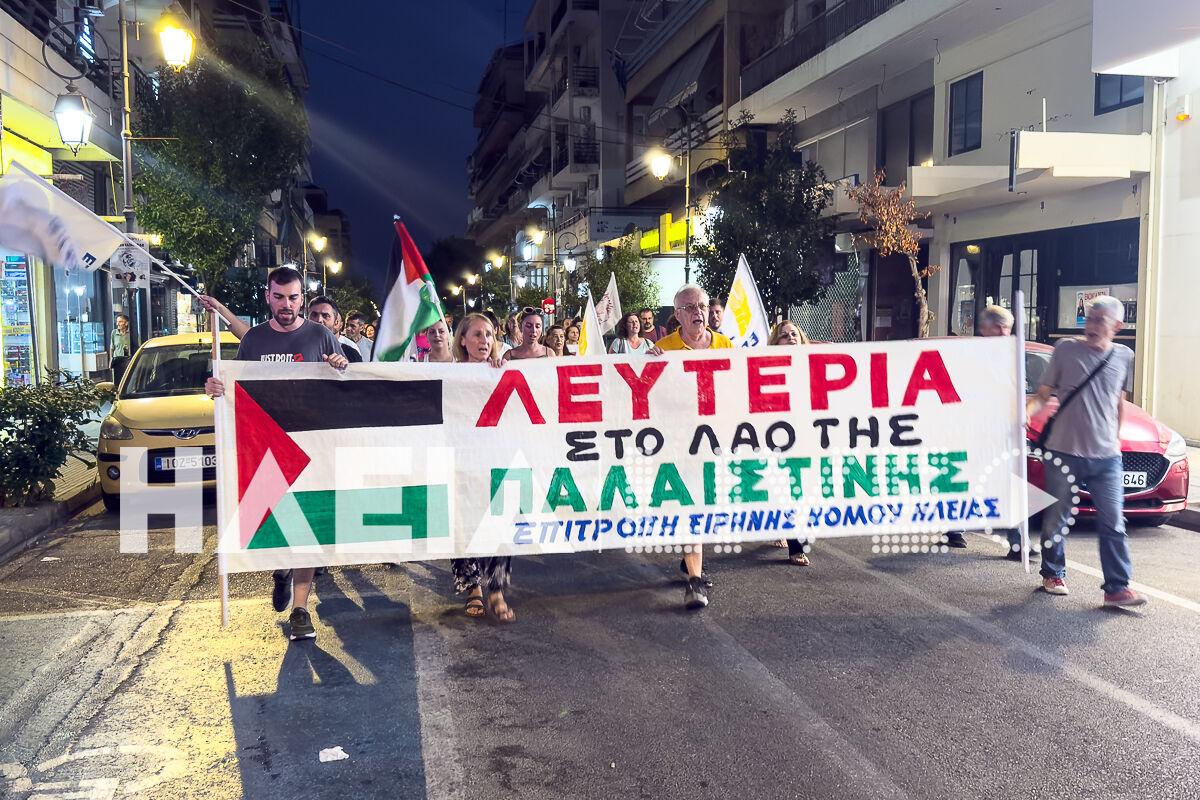 poreia Palaistini 2