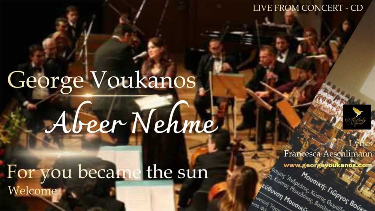 voukanos dik trag 3