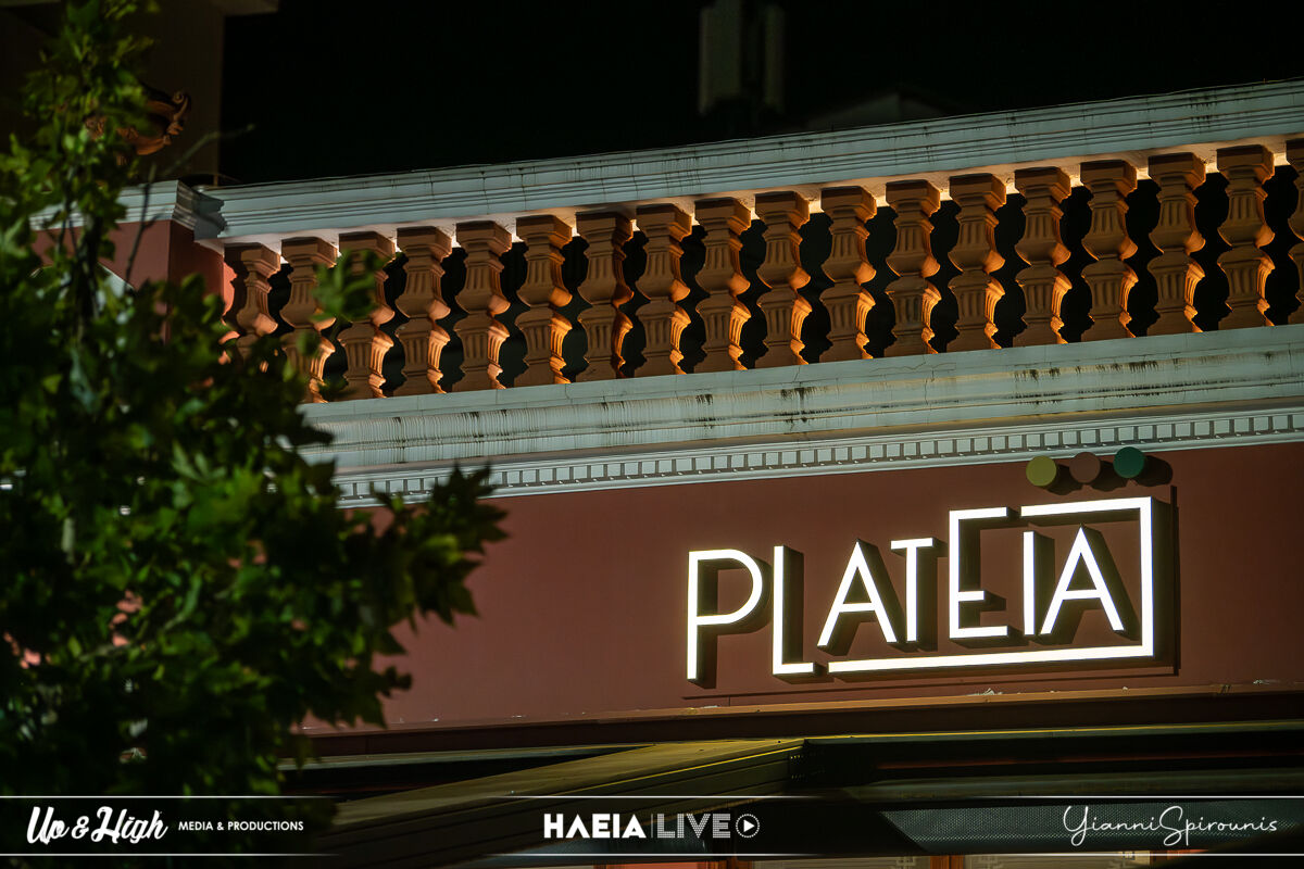 Plateia 1