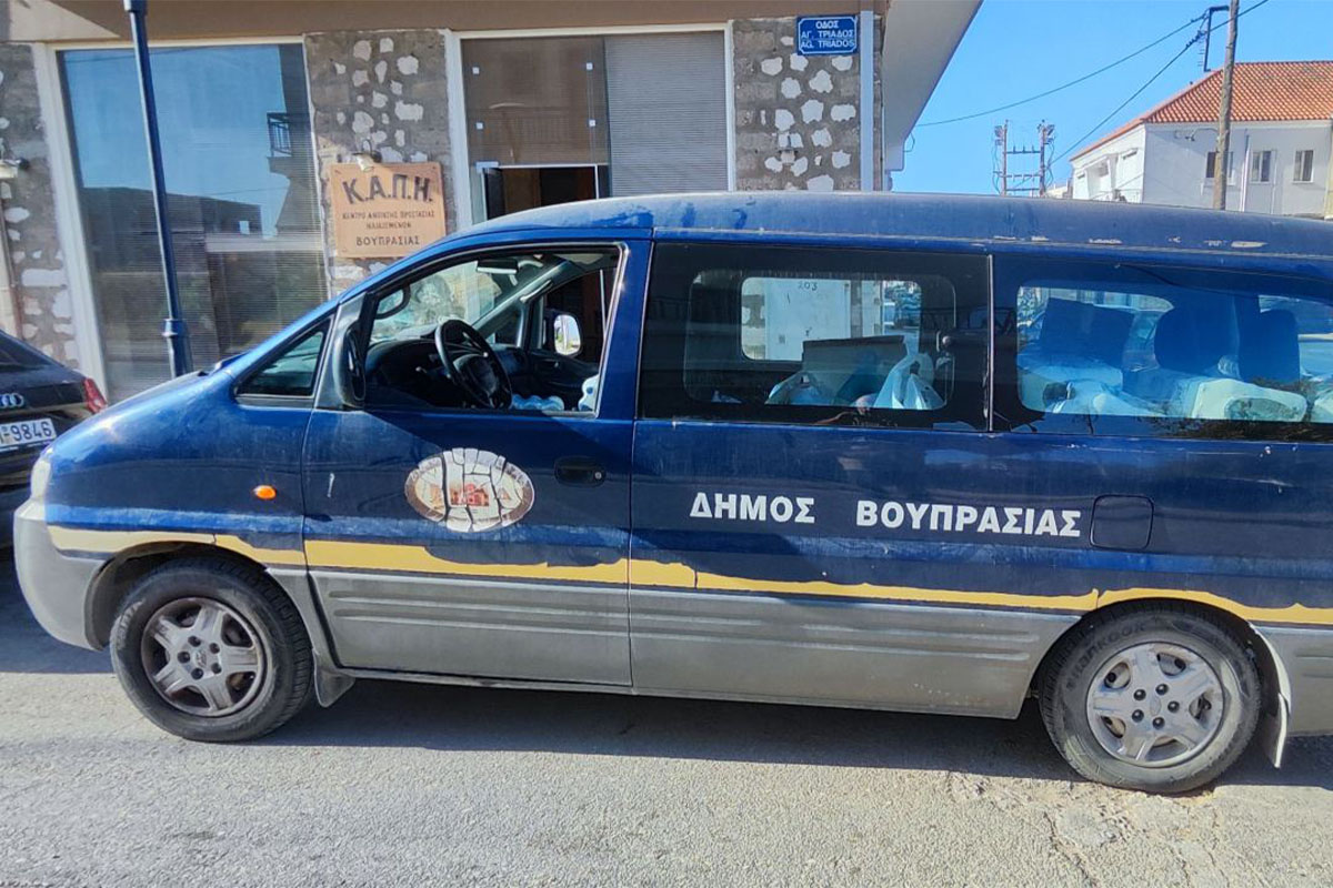 dimos andr draseis kentr 1