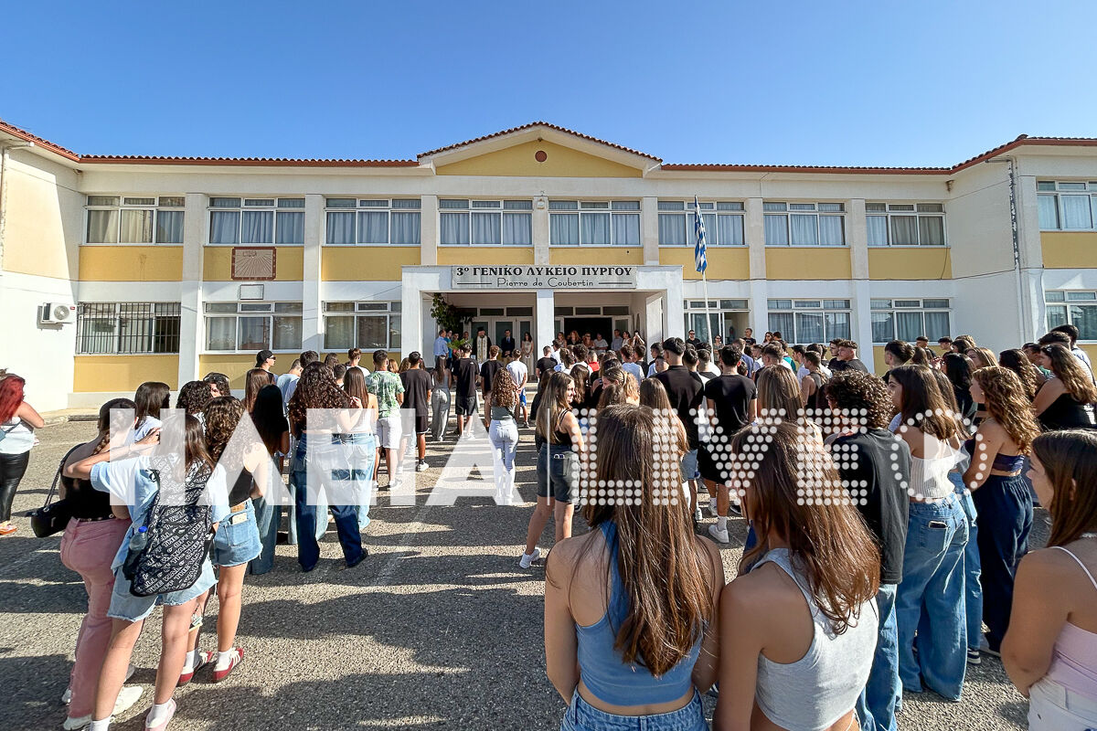 Agiasmos 3oGEL Pirgos 2