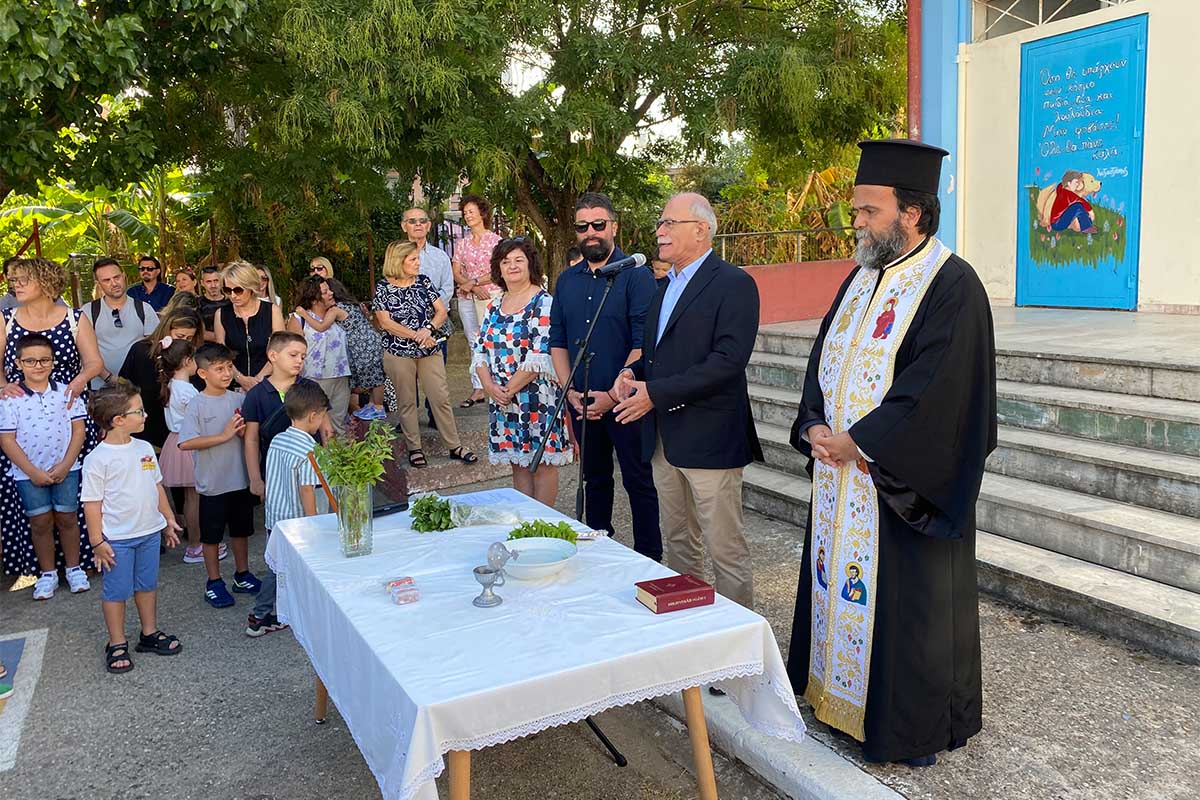 agiamos dimos purg 9