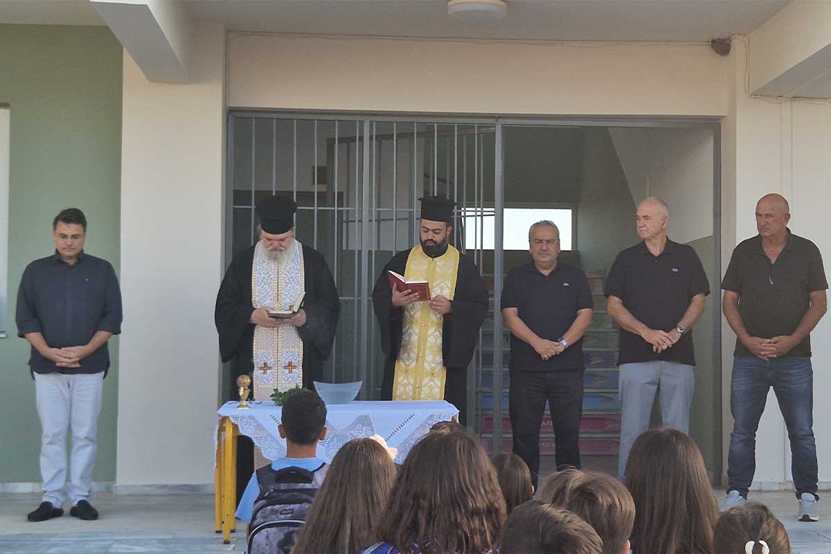 dimos pin agiasmos 25 6
