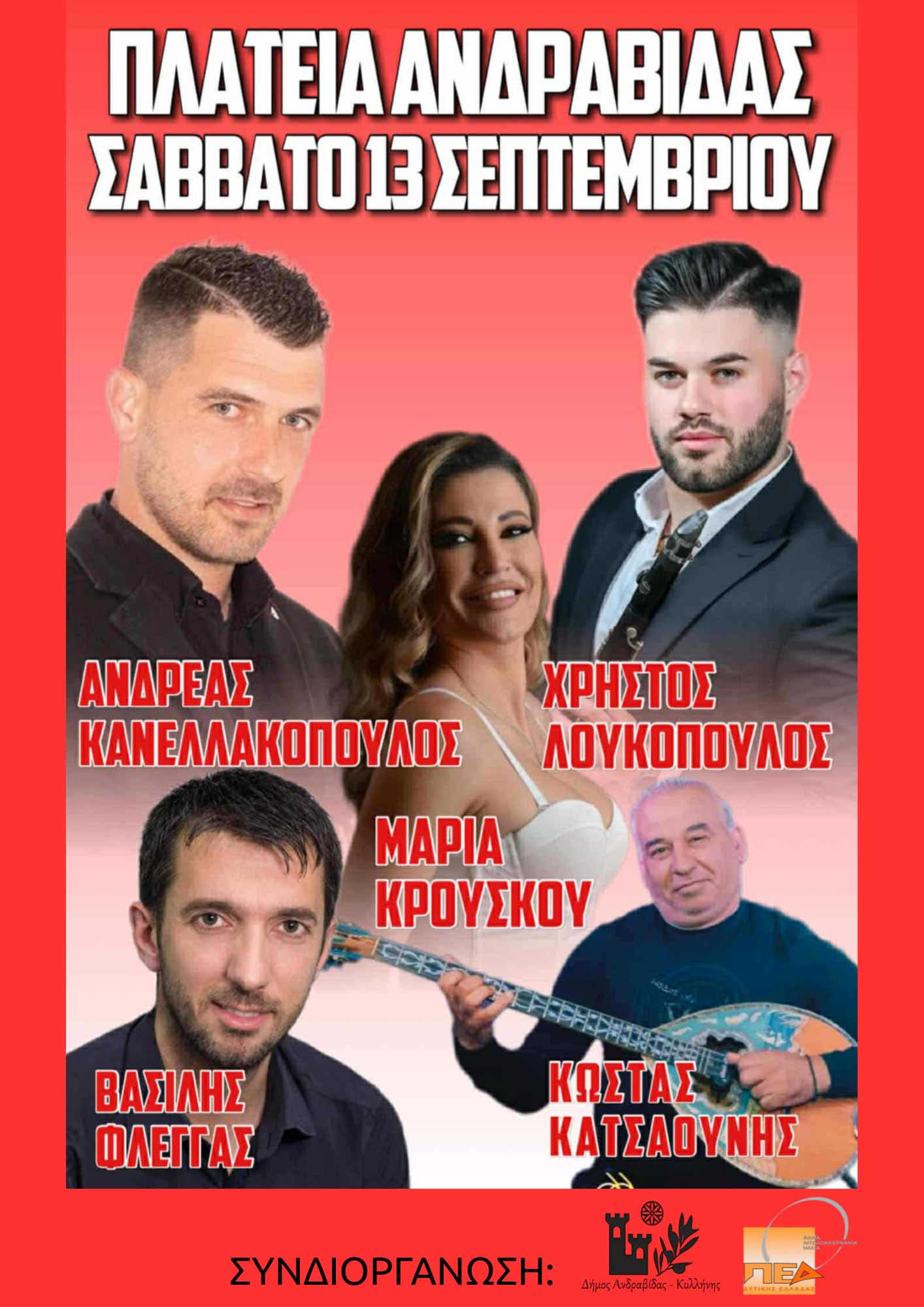 ipiki andrav 91 3