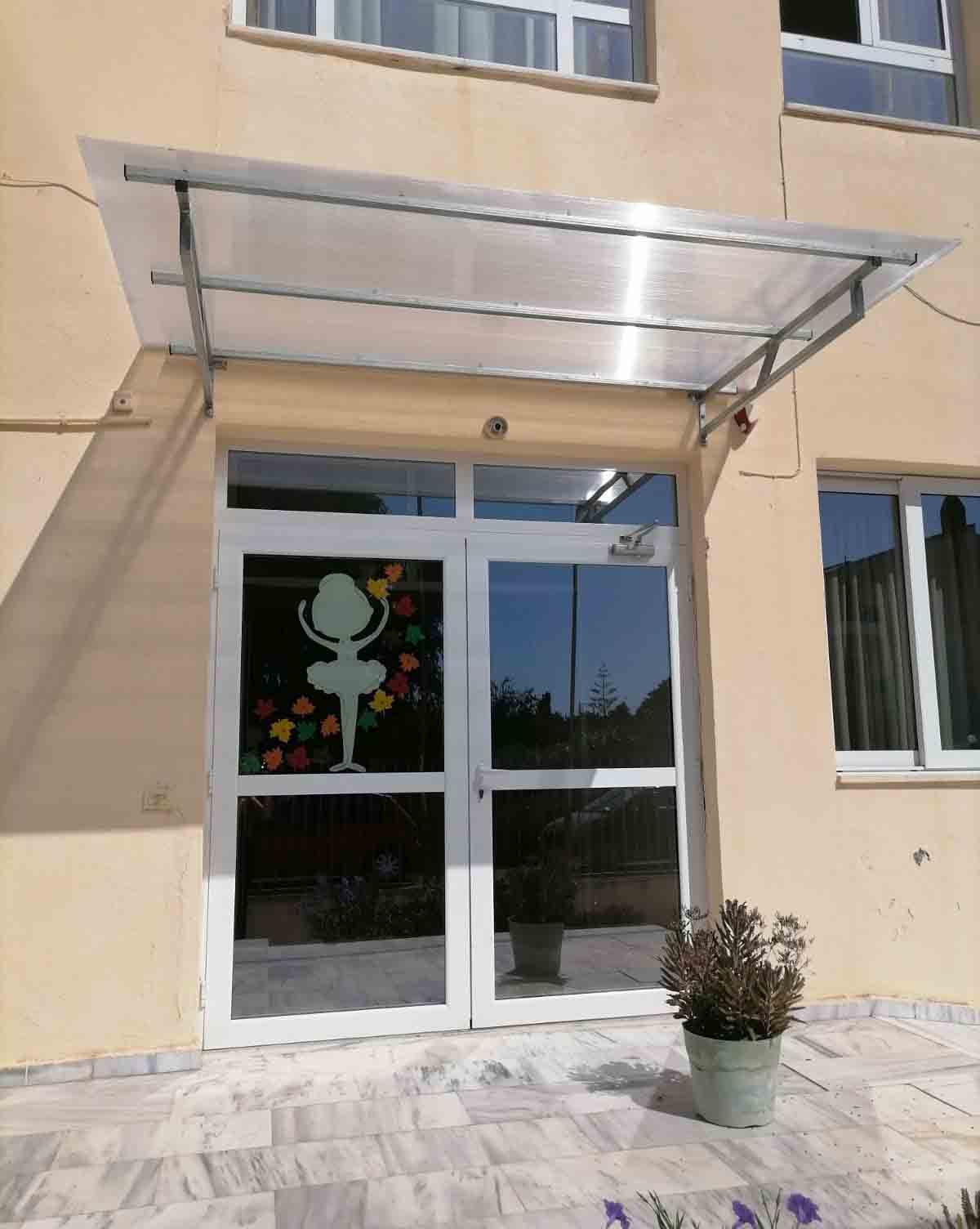 vrefikos lex anav 2