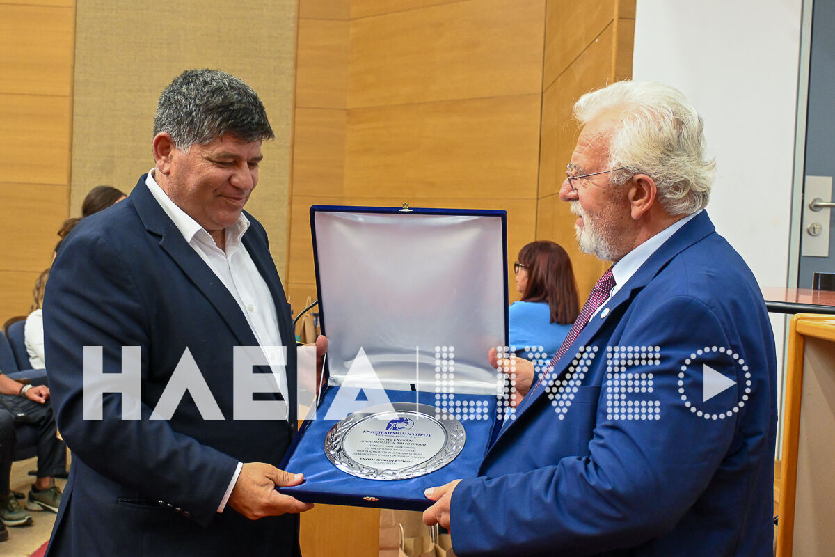 Amaliada Kuprioi Apokal 11