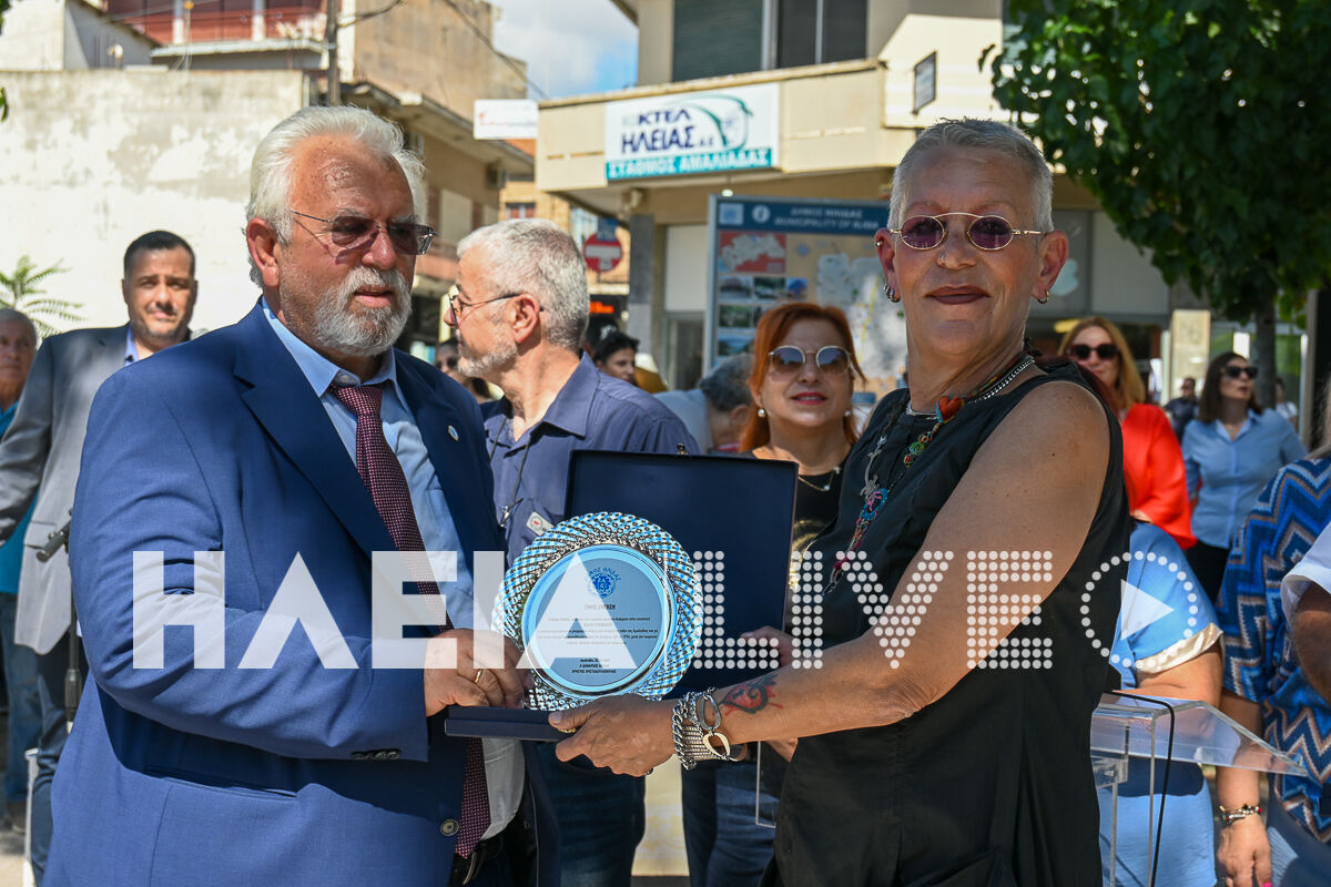Amaliada Kuprioi Apokal 15