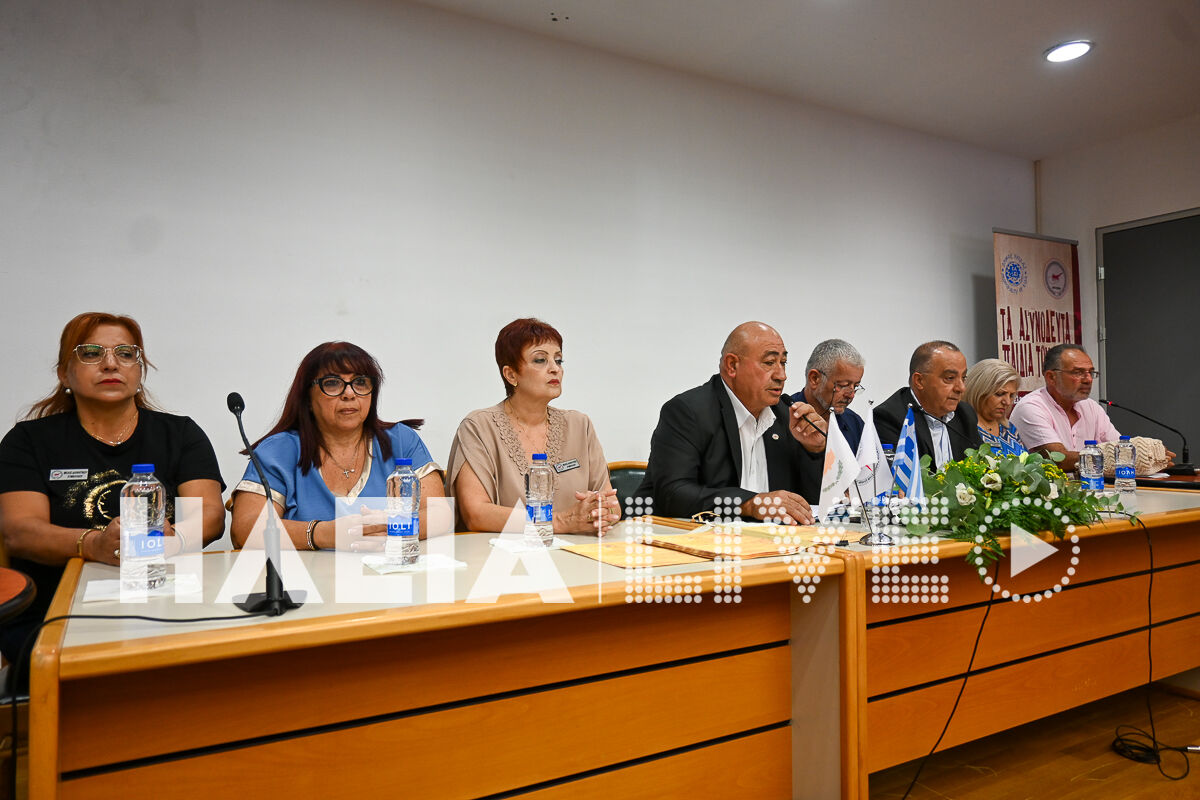 Amaliada Kuprioi Apokal 2