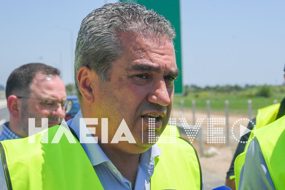 Anagnopoulos