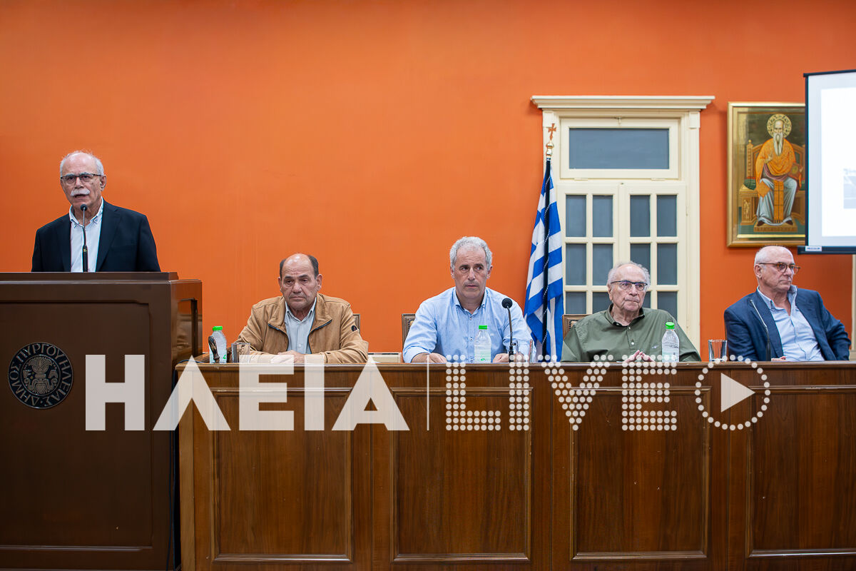 Karagiorgas 14