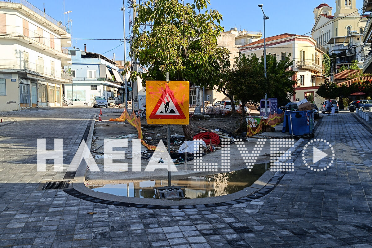Plateia Theodorakis 4