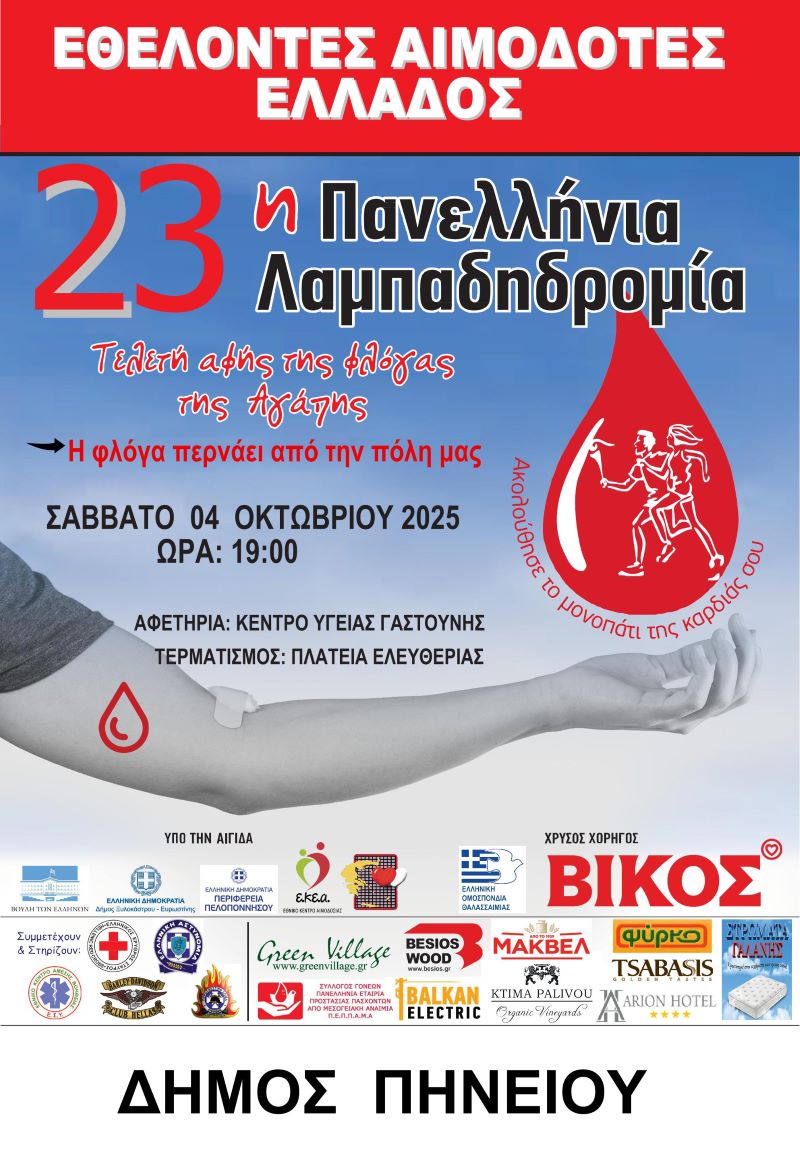 lampadidromia aimodoton afisa