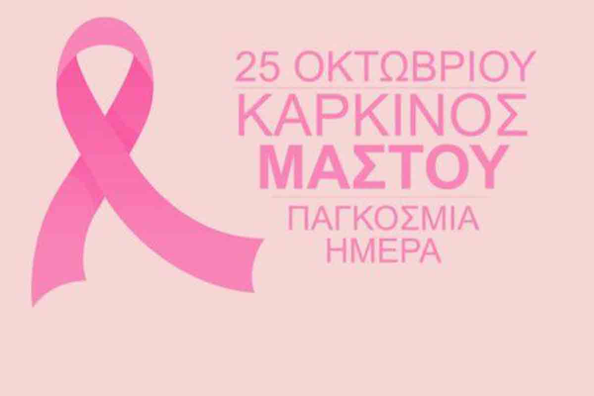susk krestena kark mastos 2