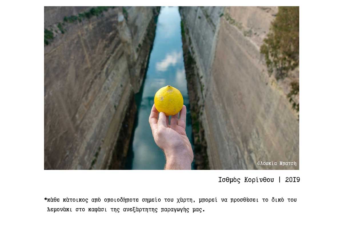 lemon par 2