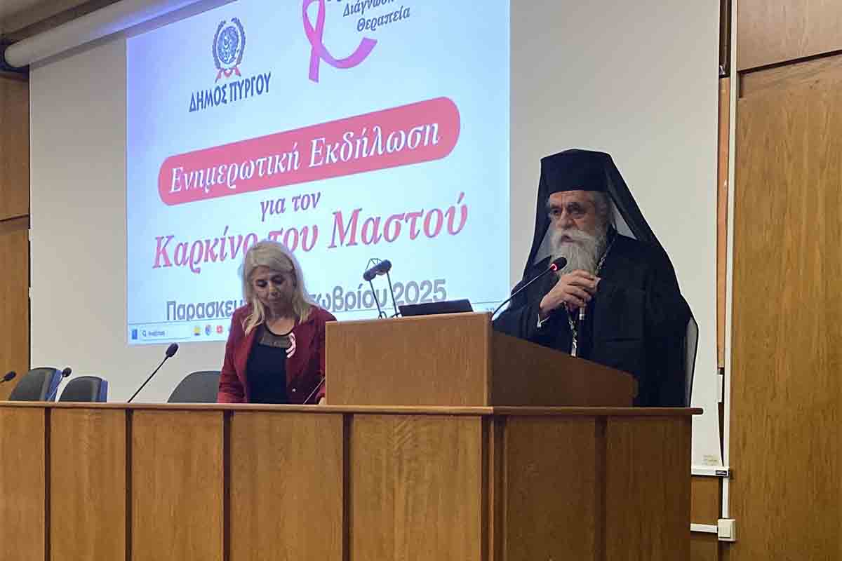karkin mastou purgos 2