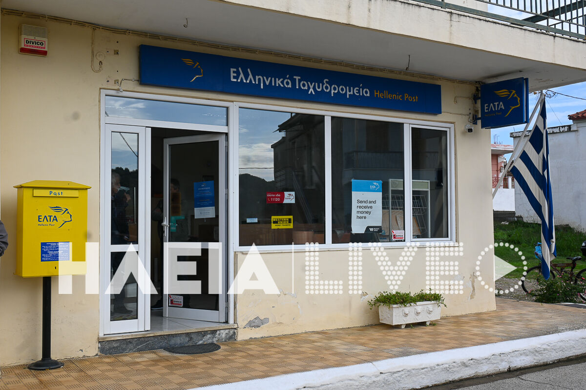 ELTA Efura 1