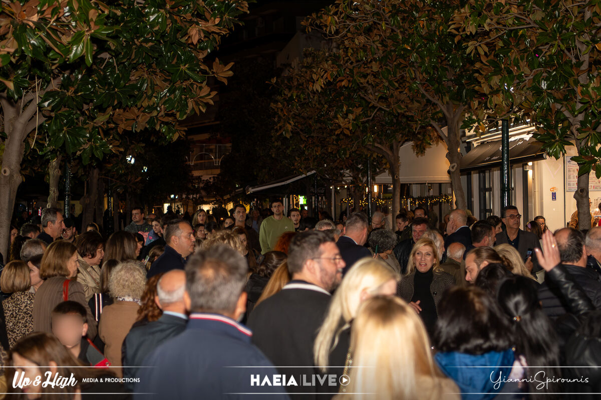 Epimelitirio Xmas 10
