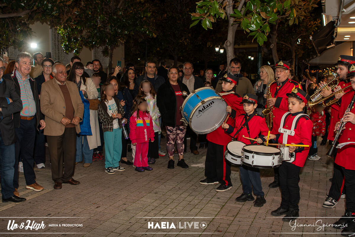 Epimelitirio Xmas 12