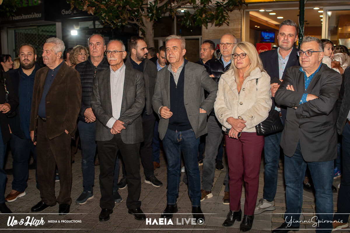 Epimelitirio Xmas 2