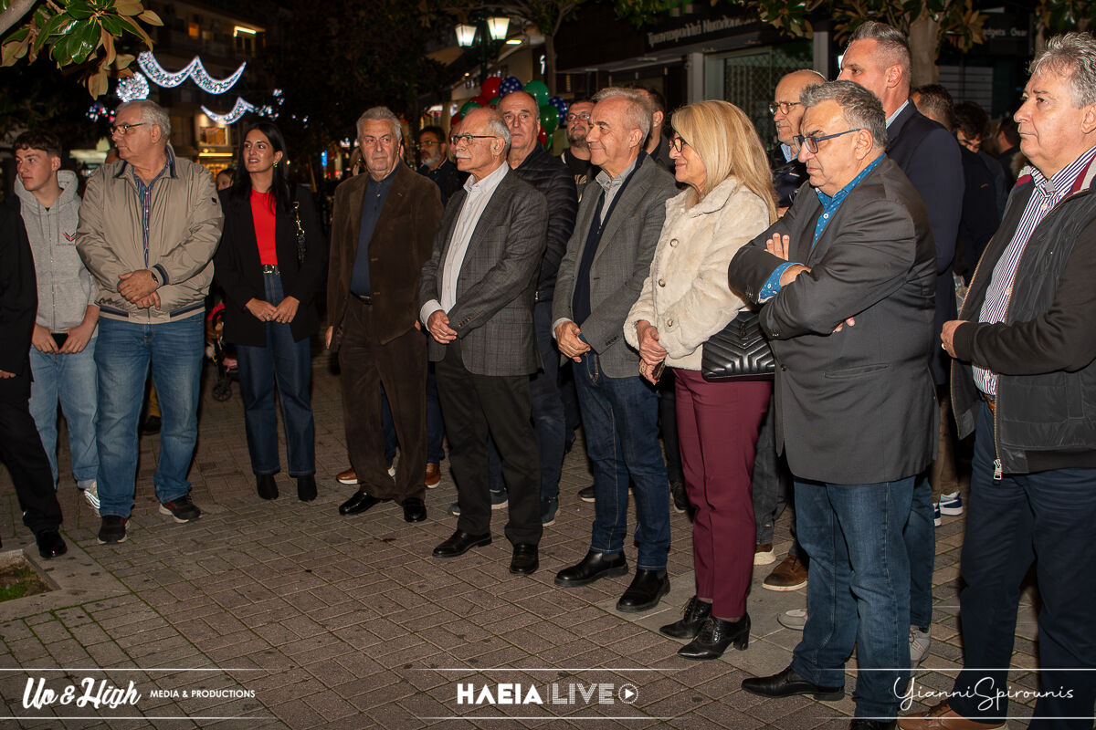 Epimelitirio Xmas 3