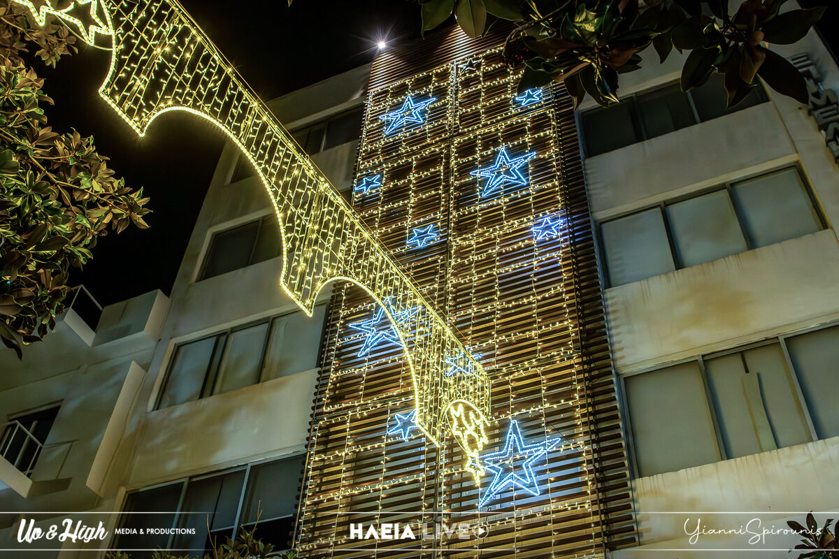 Epimelitirio Xmas 4
