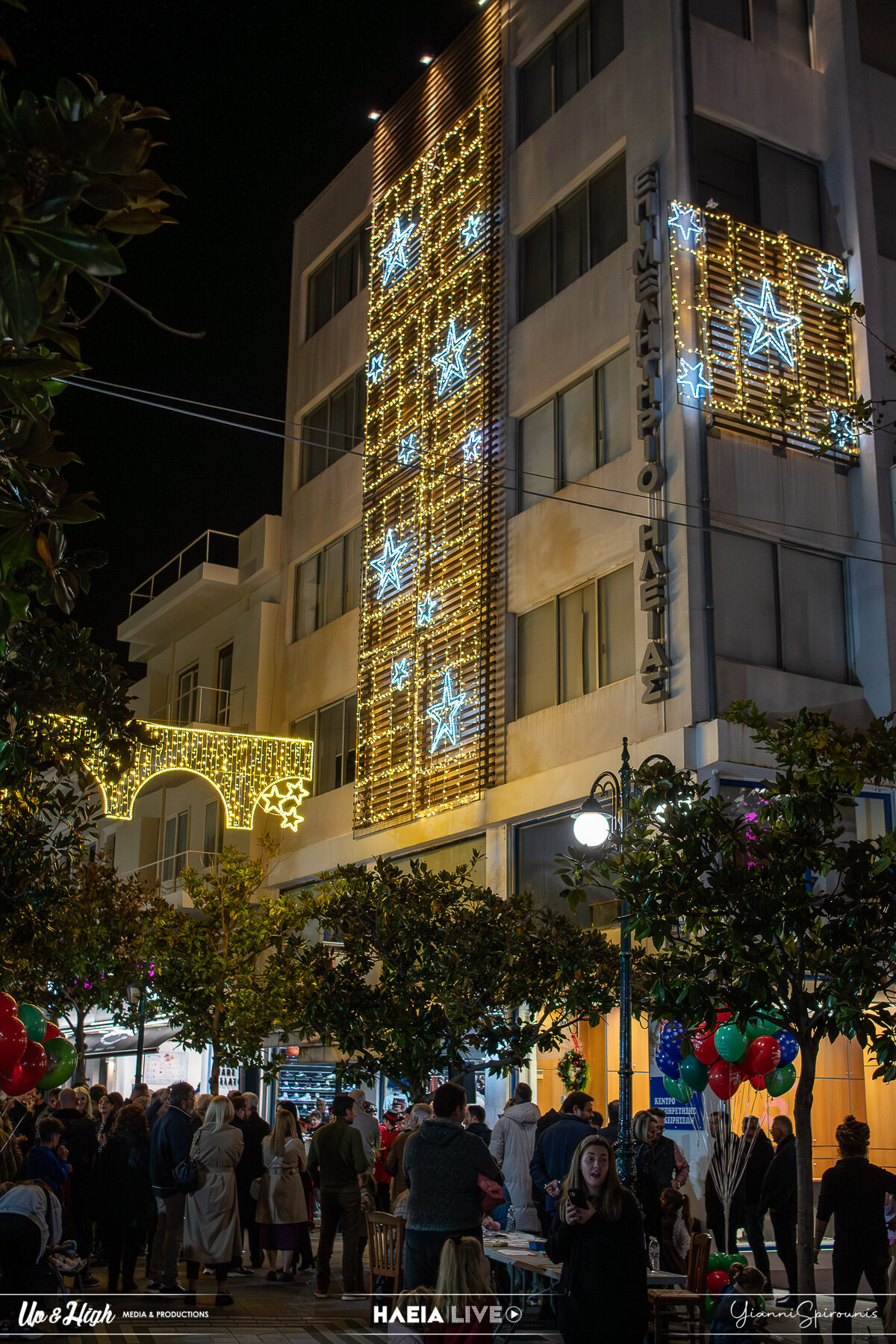 Epimelitirio Xmas 5