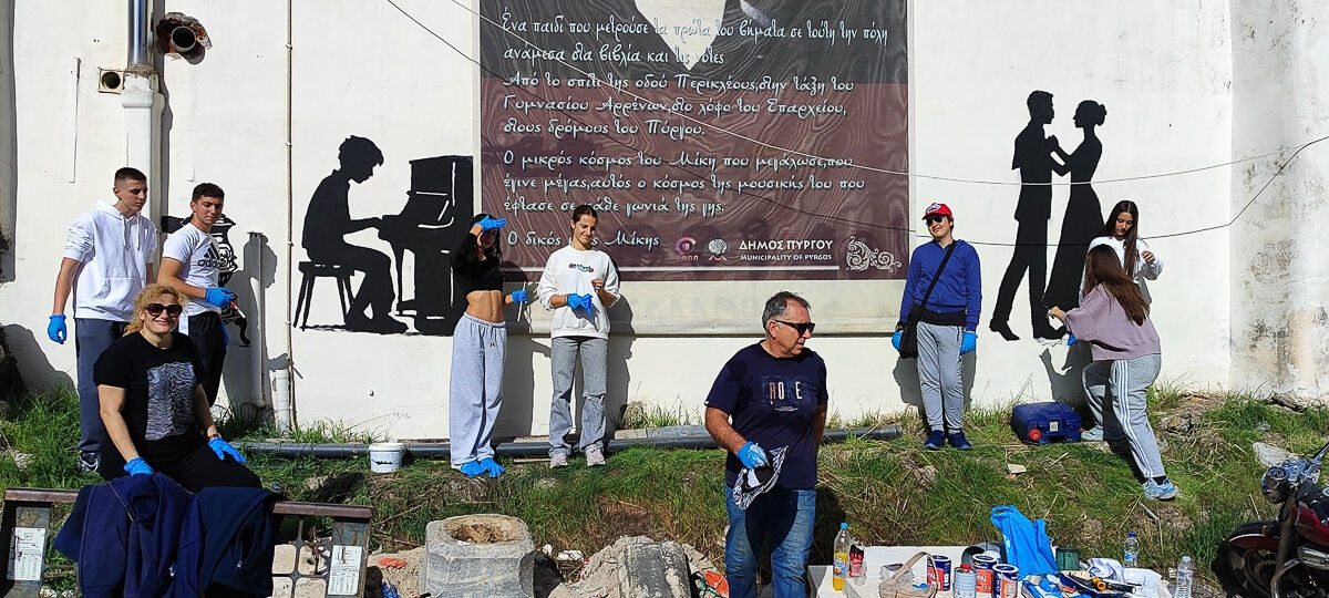 Grafiti 2