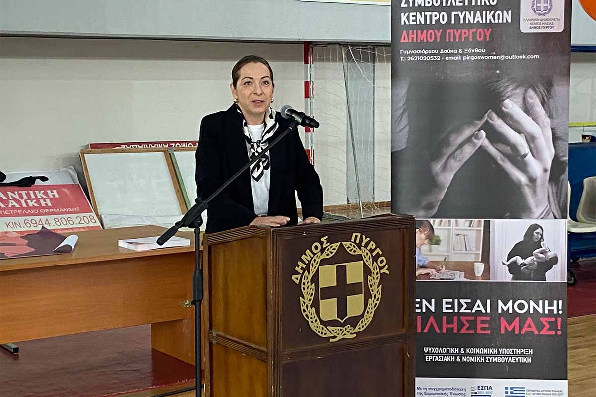dimos emfuli dr 5