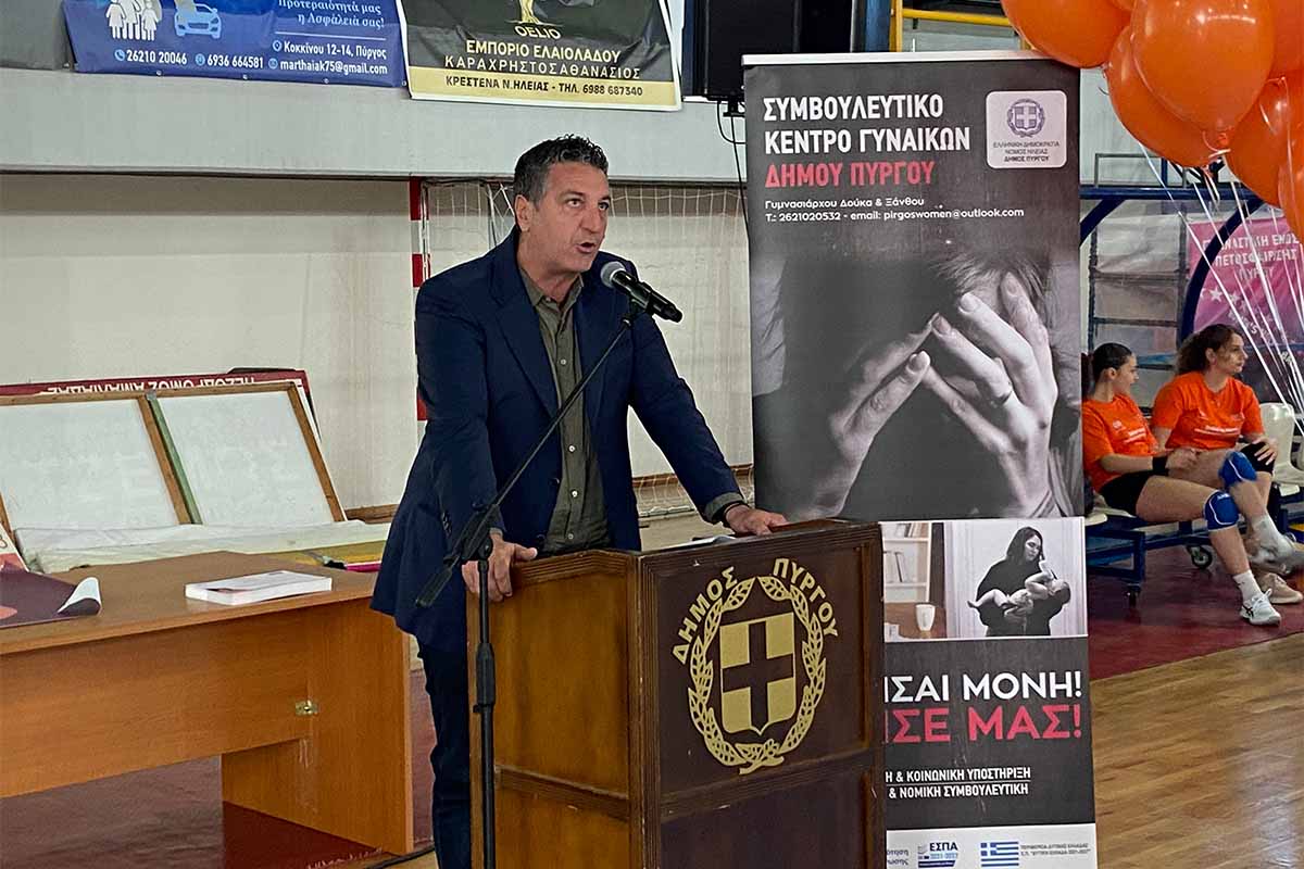 dimos emfuli dr 7