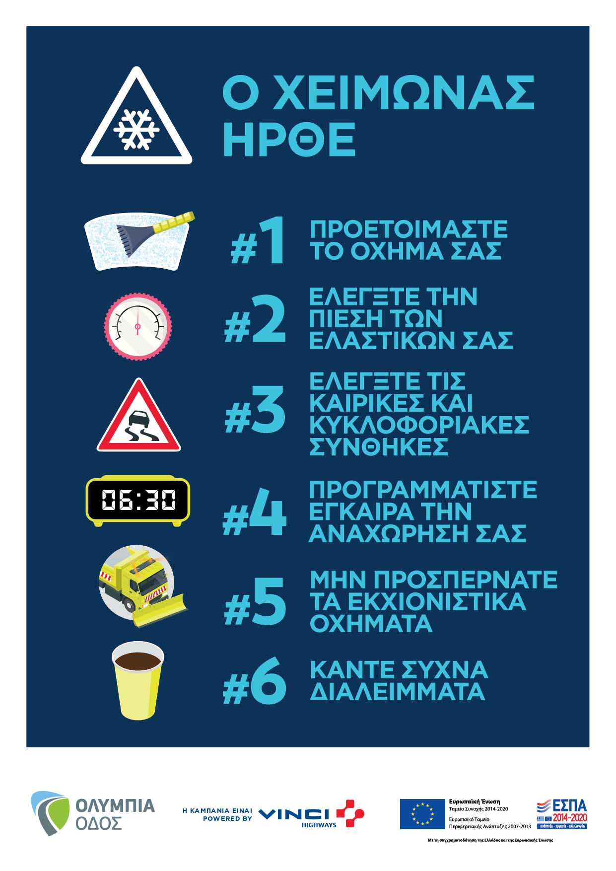 olumpia proet 1