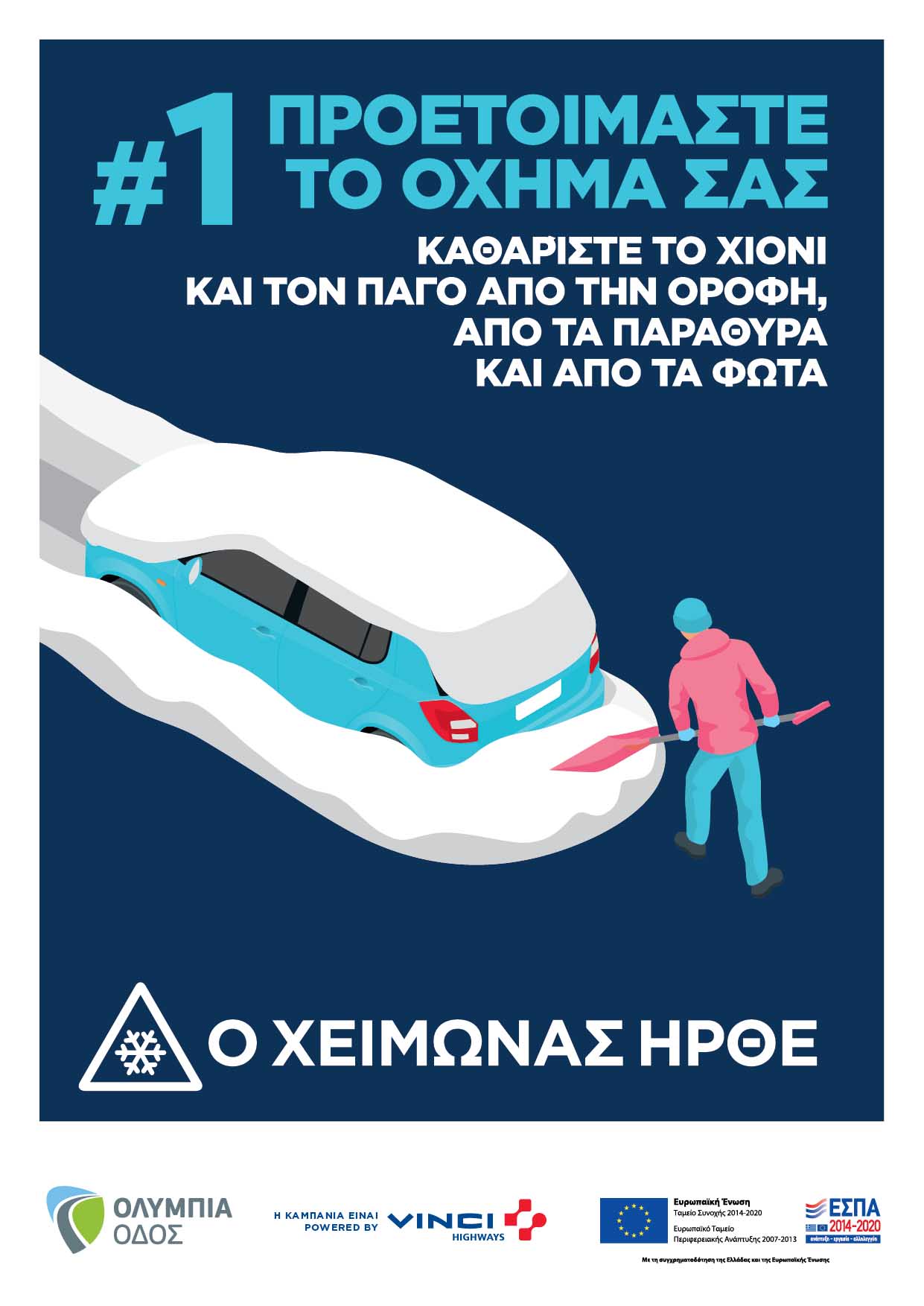 olumpia proet 2