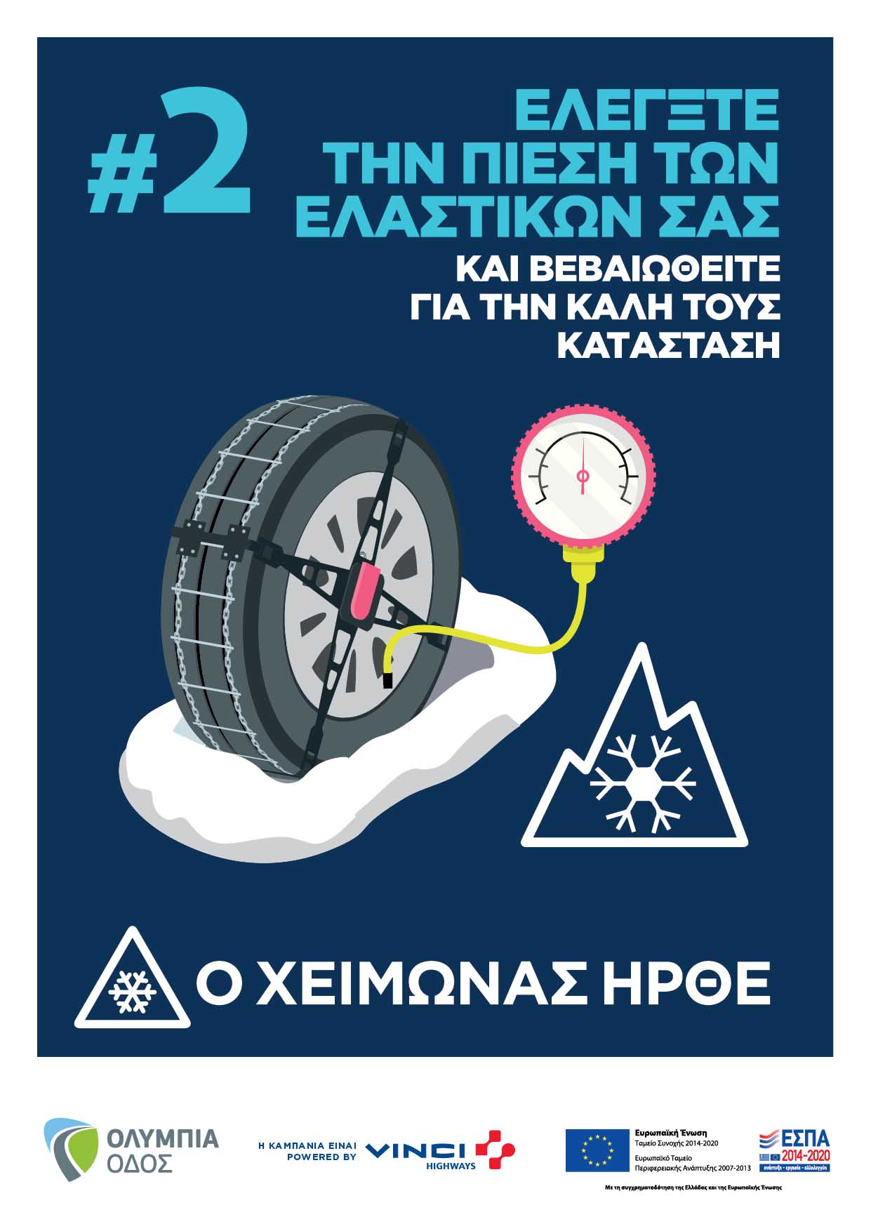 olumpia proet 3